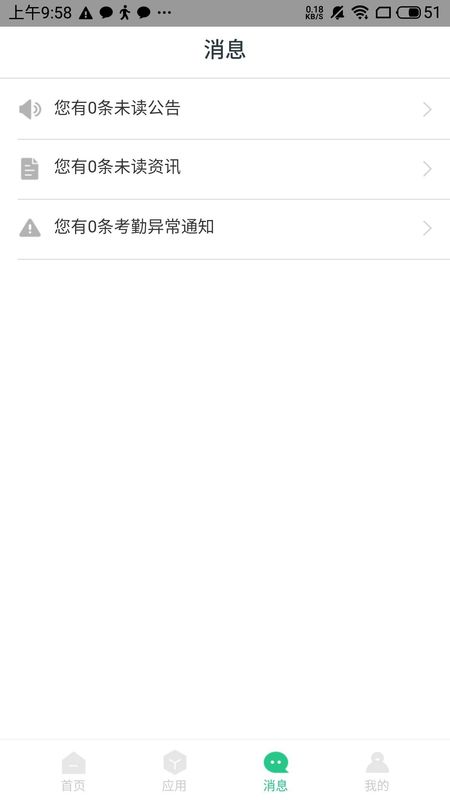 航小慧_图片1