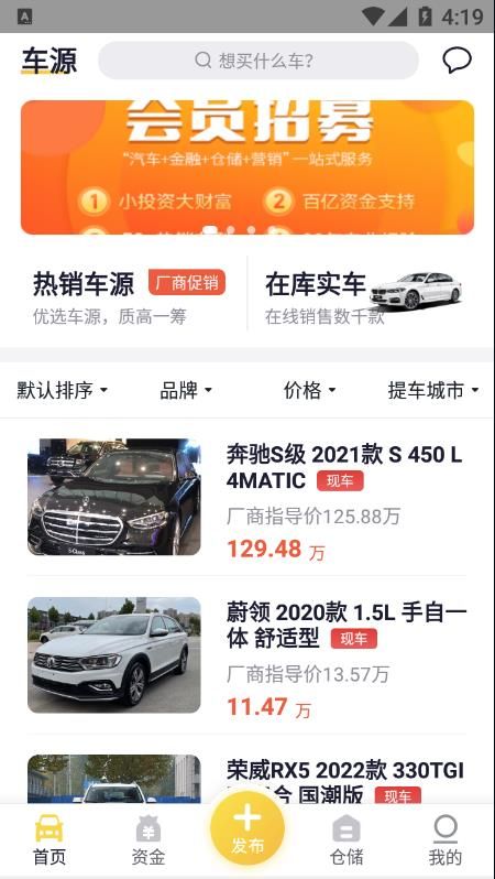 麦沃丰行_图片1