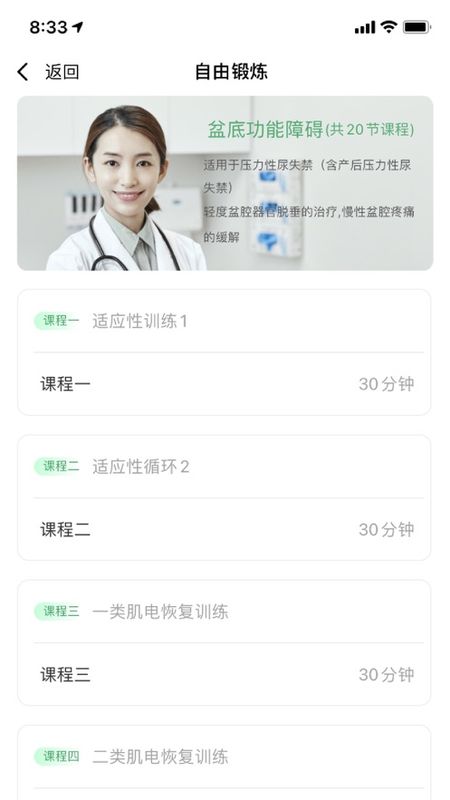 御芳华盆底_图片4