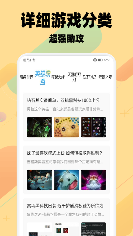 微伞_图片3