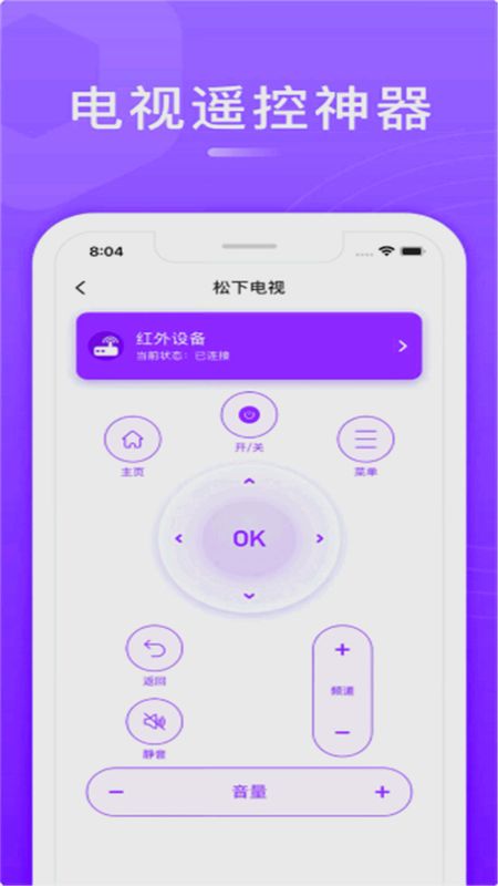 空调遥控器左岸_图片3