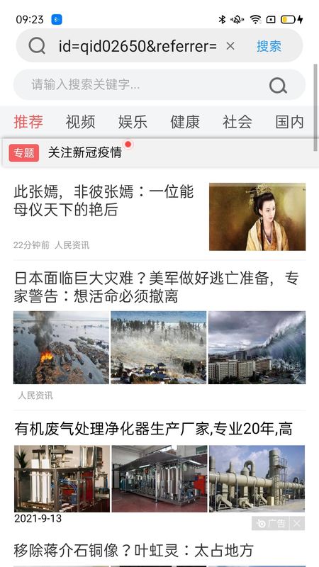极云浏览器_图片2