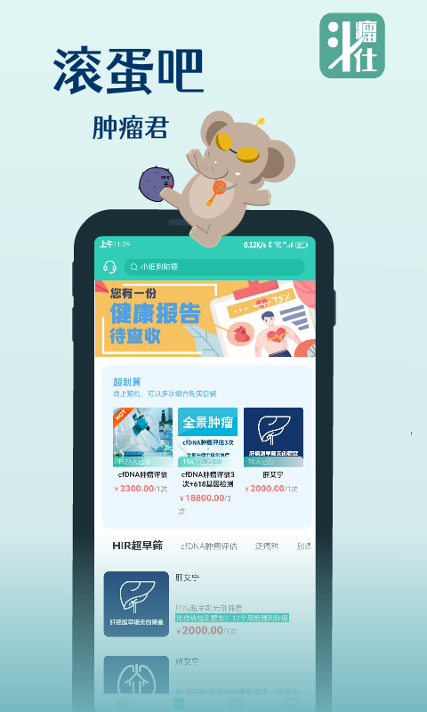 斗瘤仕_图片3