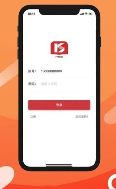 开商宝_图片3