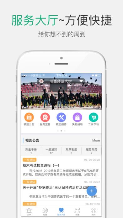 优圈_图片2