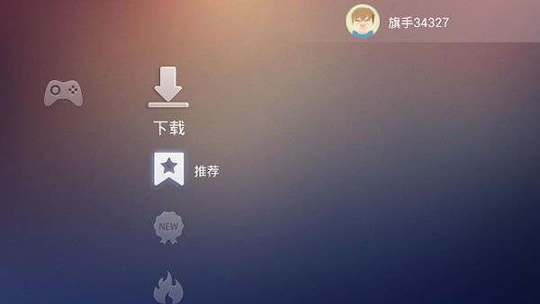 小旗游戏手柄_图片3