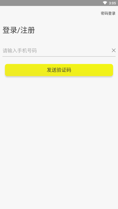 贵族健身_图片3