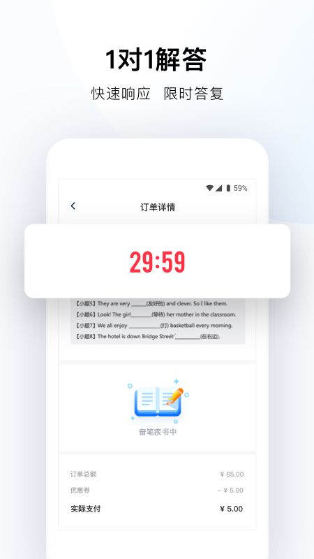 帮帮答_图片2