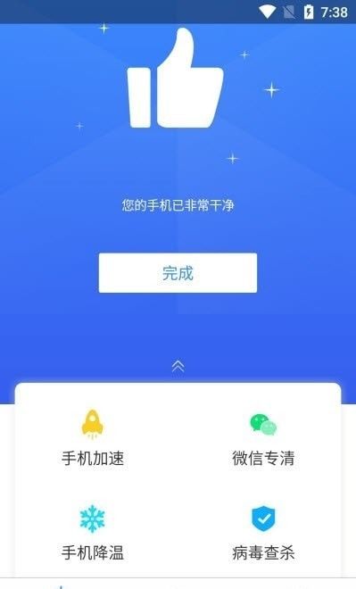 鸡毛掸清理_图片2