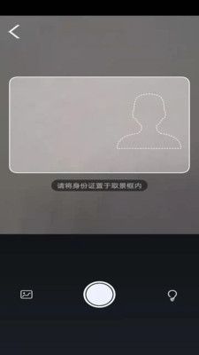 便携身份采集_图片2