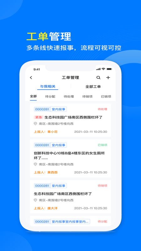 星启商管_图片2