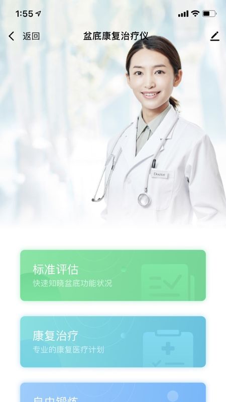 御芳华盆底_图片2