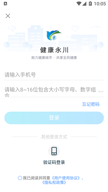 健康永川_图片4