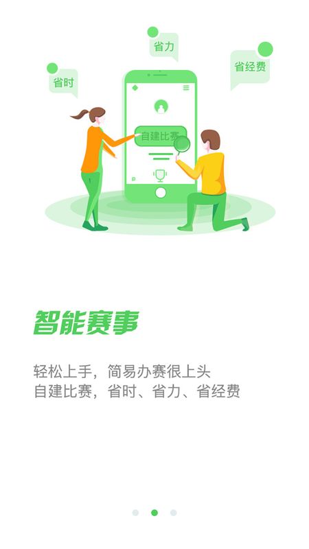 PK虎_图片1