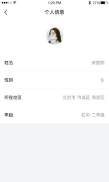 OK学生_图片1