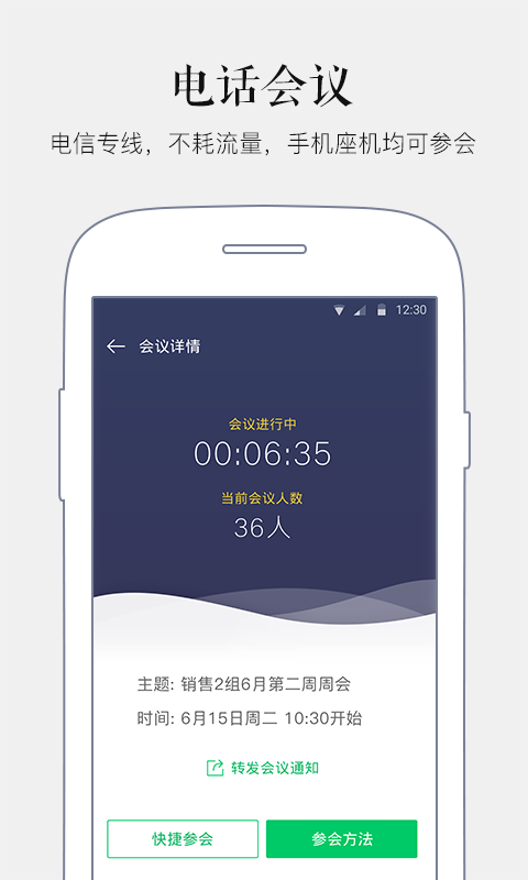 马上办_图片3