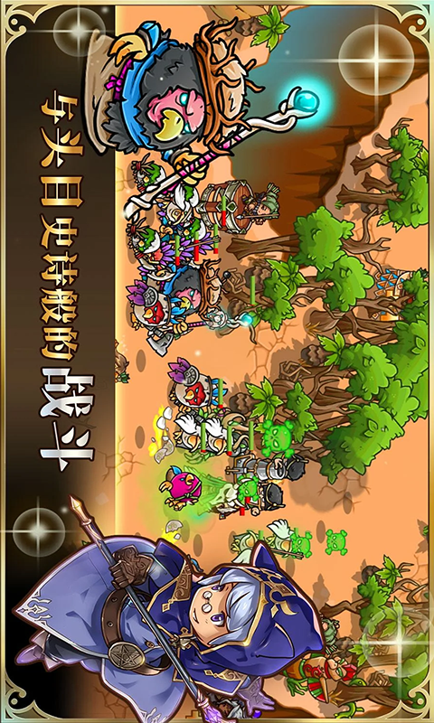 刺激荒野战场_图片4