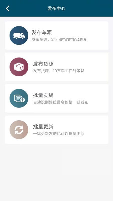 中固液运_图片2