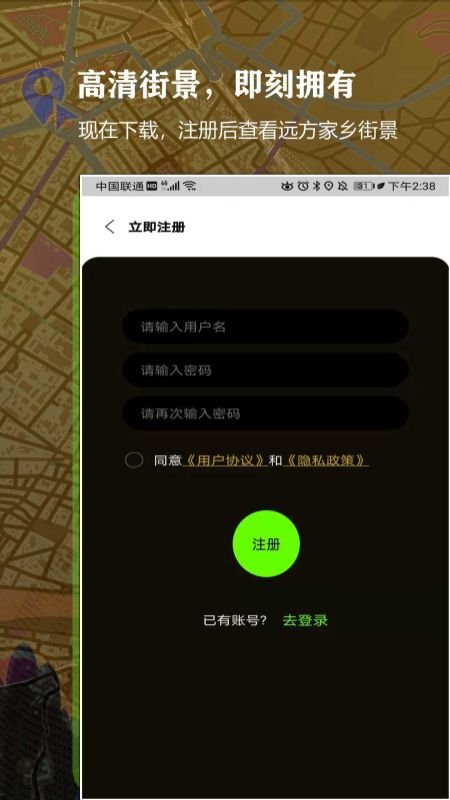 3D百斗街景_图片1
