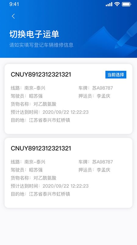 泰管通_图片4
