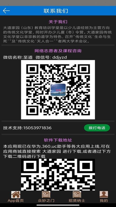 大道家园_图片3