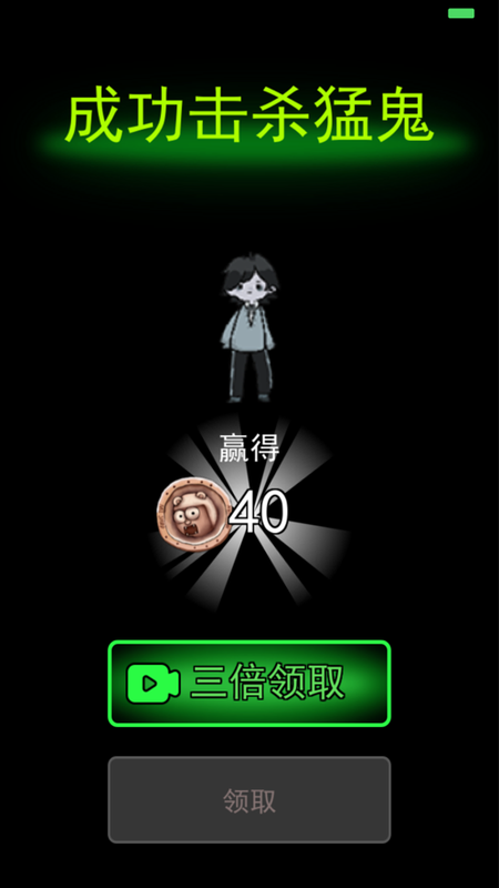 猛鬼宿舍躺平发育版_图片1