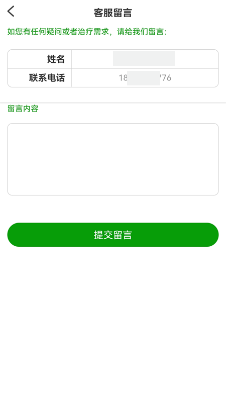 医关_图片2