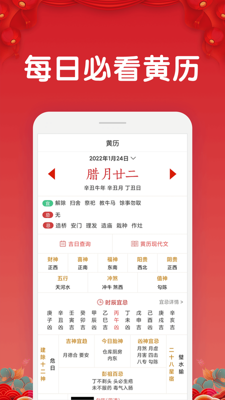 命算馆_图片4
