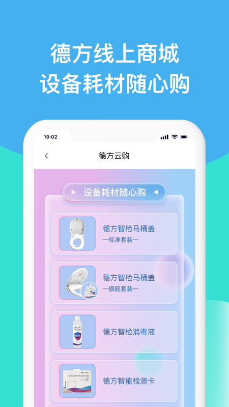 德方云_图片2