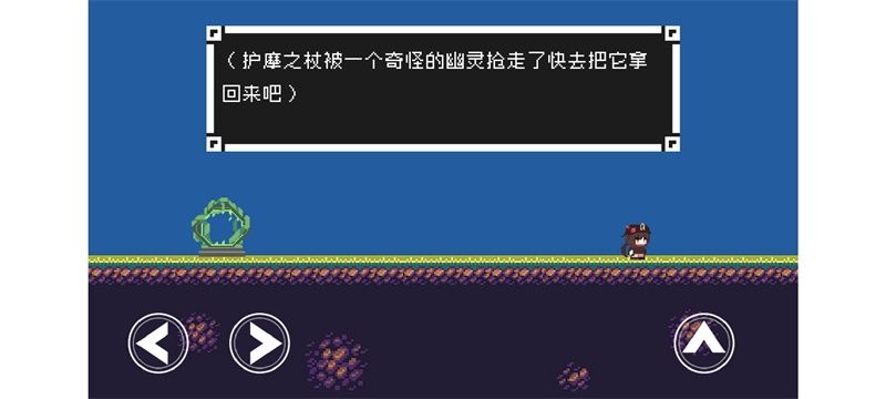 原神版Iwanna_图片1