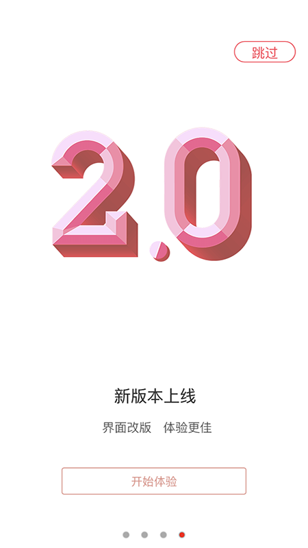 新泰齐丰村镇银行_图片2