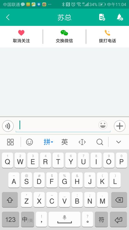 传奇医药网_图片4