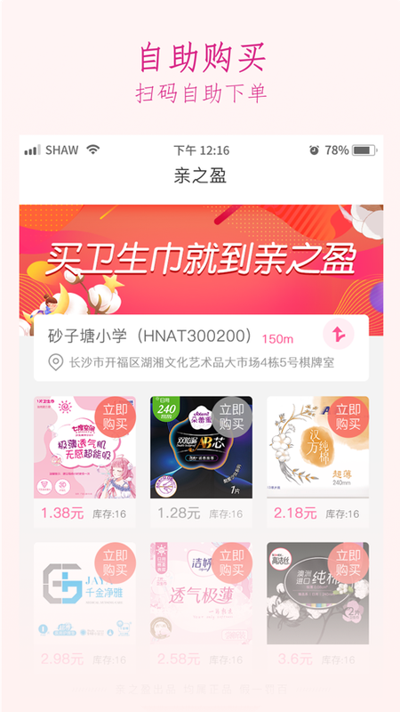 亲之盈_图片3