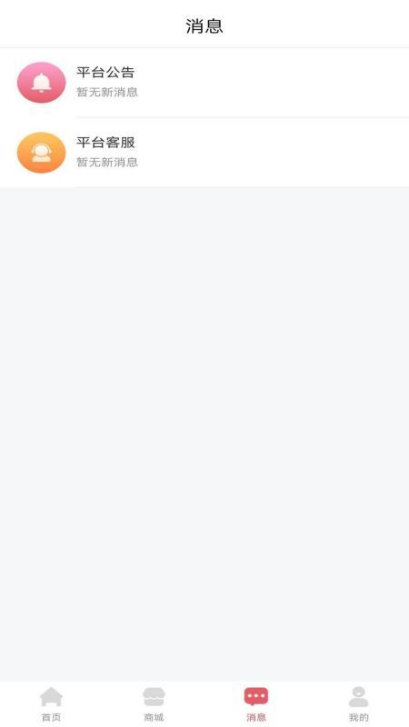 梦丽莎安家_图片4