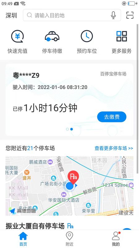 百停宝_图片4