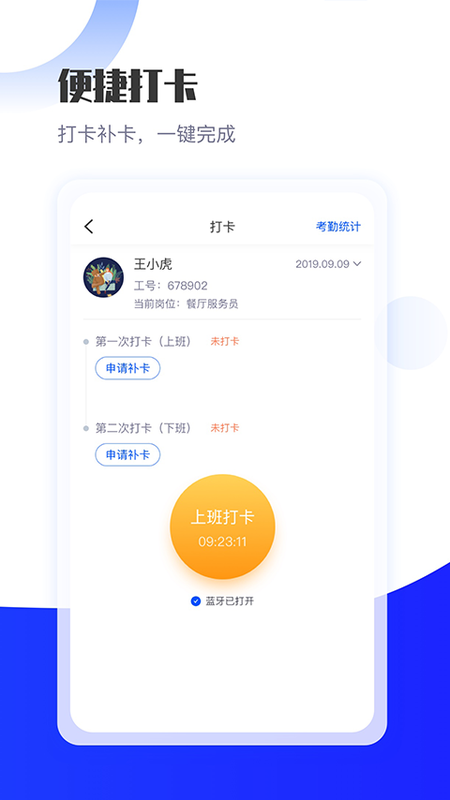 长隆Job_图片4