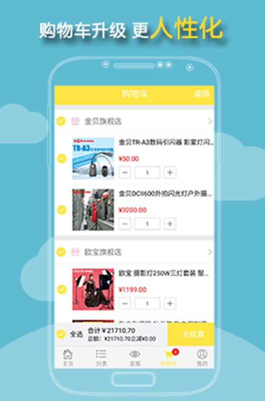 彤阳商城_图片2
