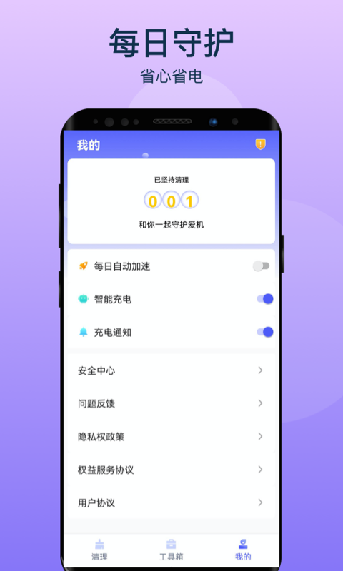 风云清理_图片1