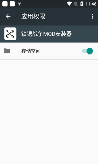 铁锈战争MOD安装器_图片1