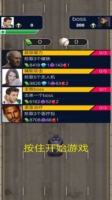 赛车变形作战_图片2