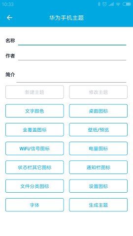 爱美化_图片1