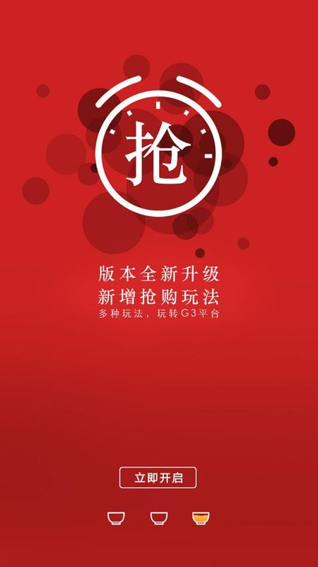 下关沱茶G3_图片2