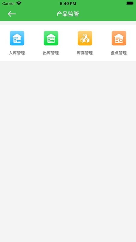 畜牧帮企业端_图片3