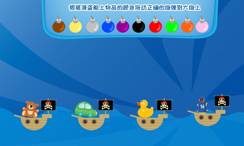 儿童学习巴士_图片4
