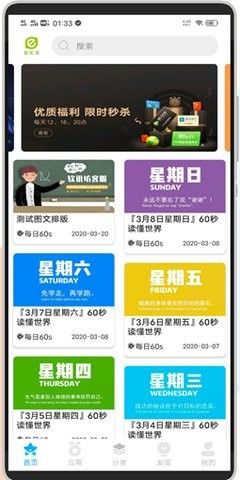 E6KB软件库_图片2
