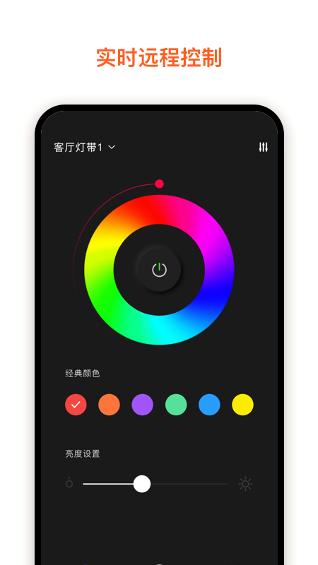 集贤智能_图片4