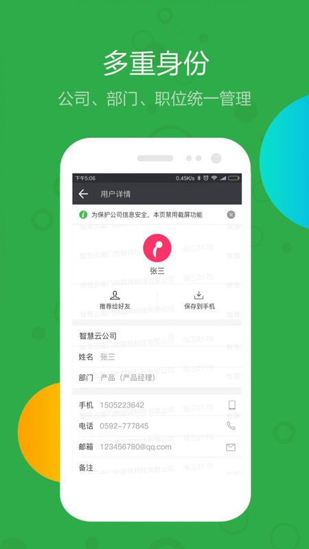 铃咚_图片3