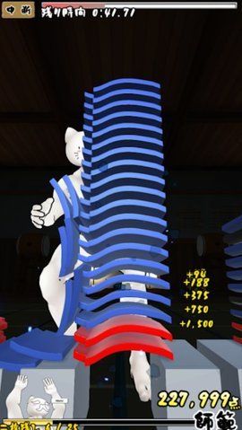 只留两片道场LeavingTwoTilesDojo_图片3