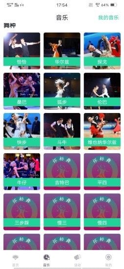 黑舞者_图片2