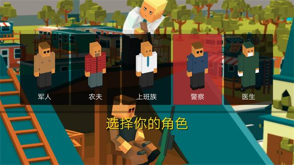 平头哥大冒险_图片2